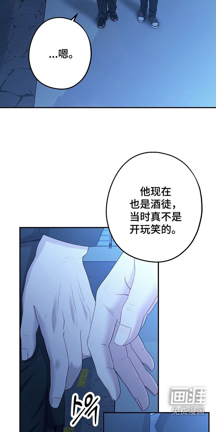 第45章：明白了