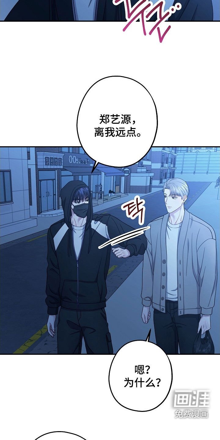 第45章：明白了