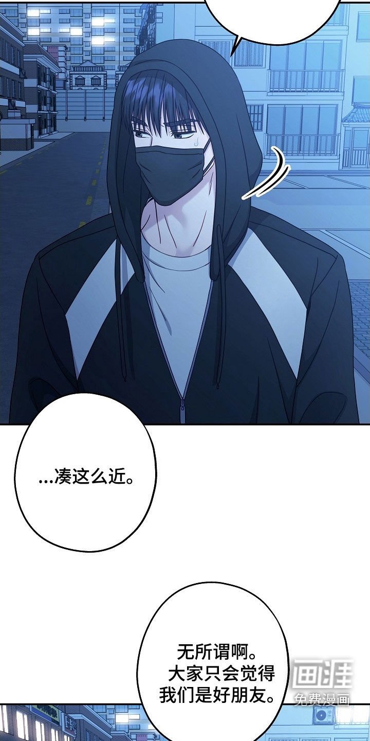 第45章：明白了