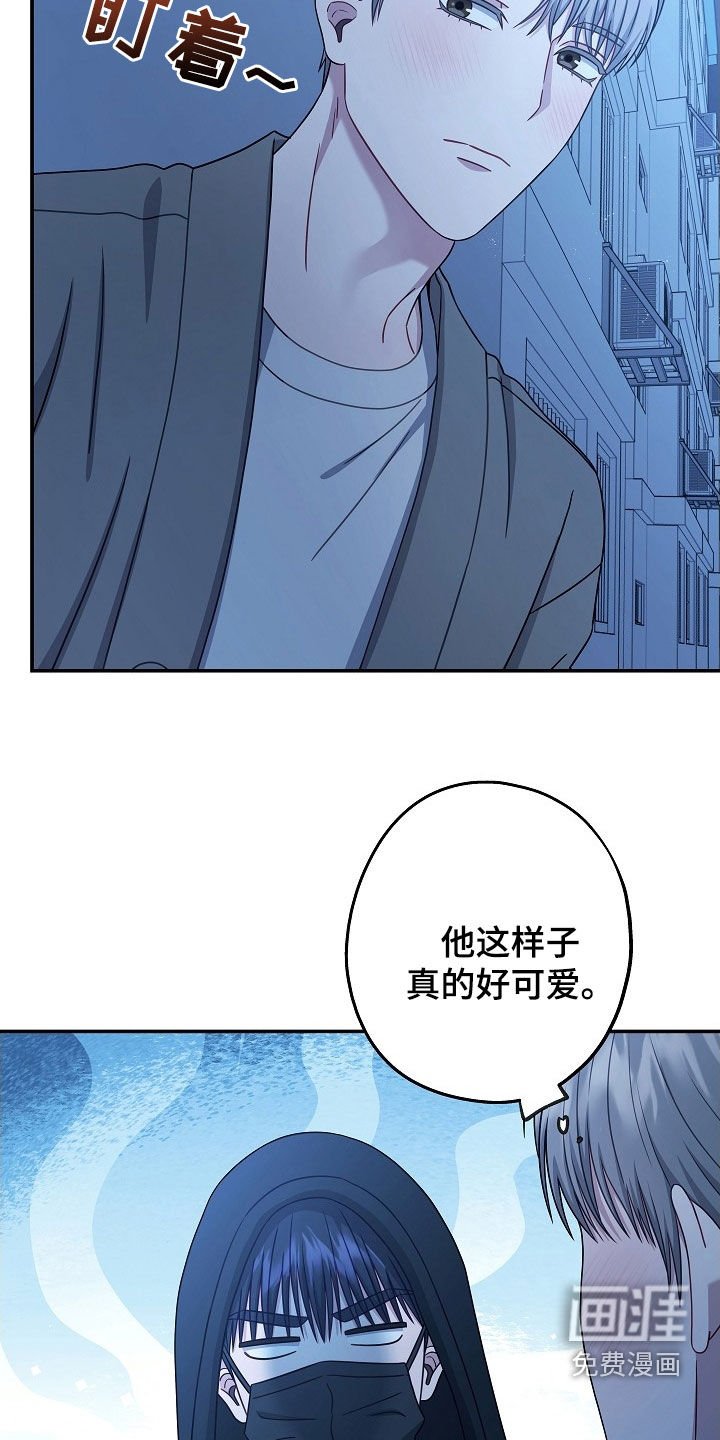第45章：明白了