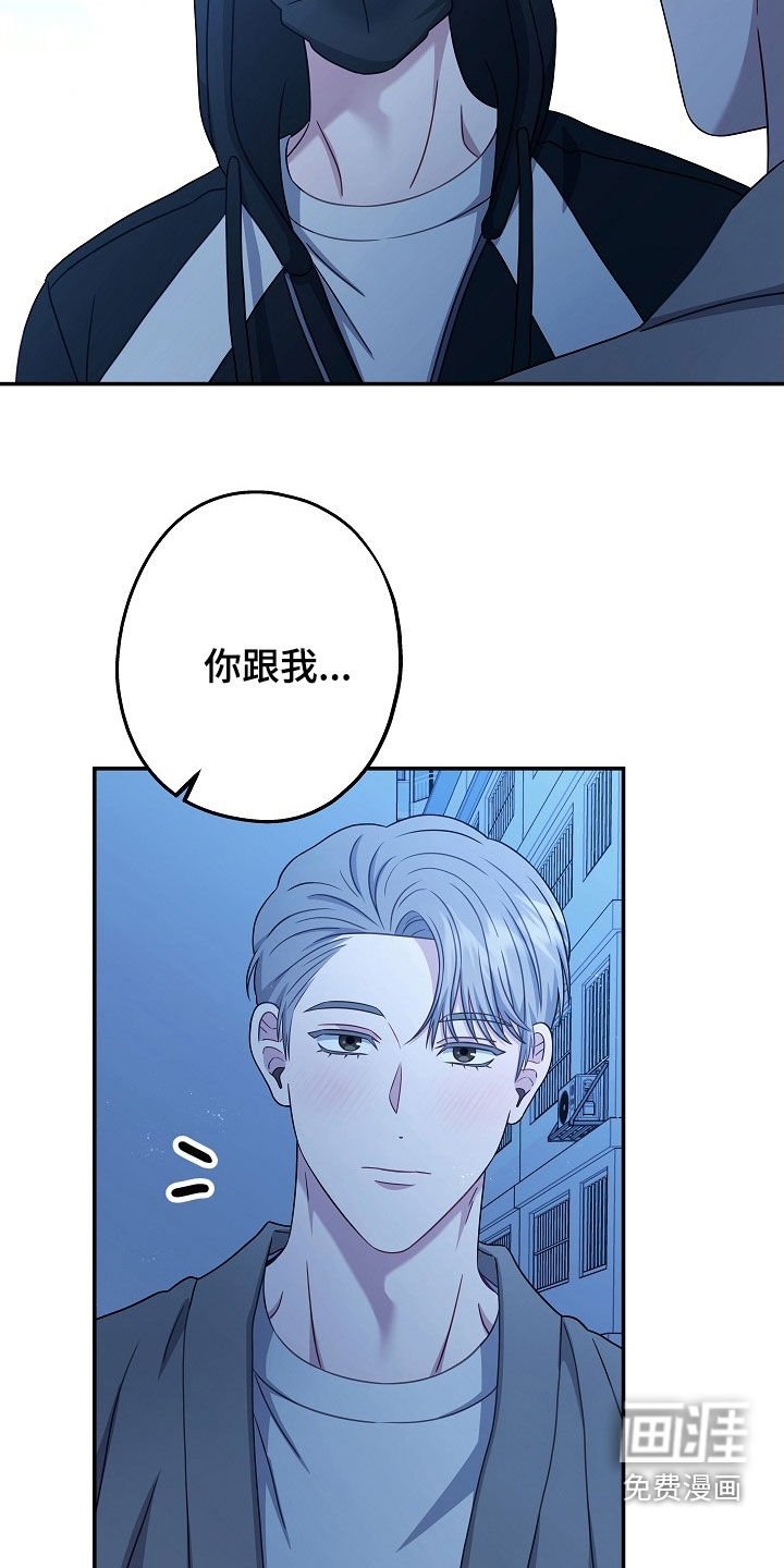 第45章：明白了