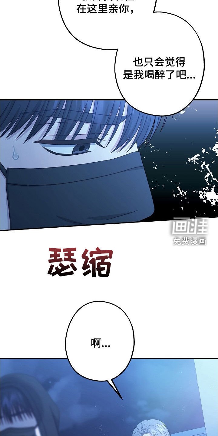 第45章：明白了