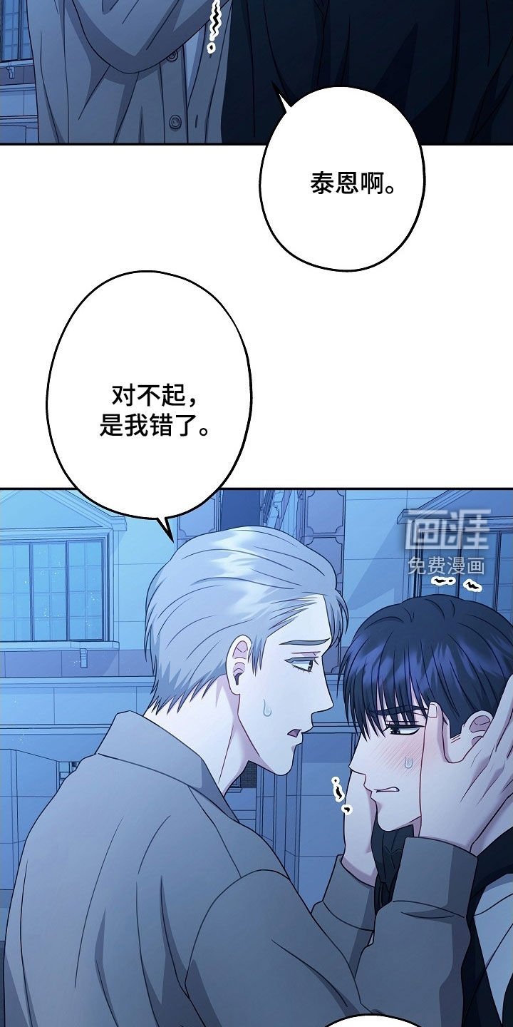 第45章：明白了