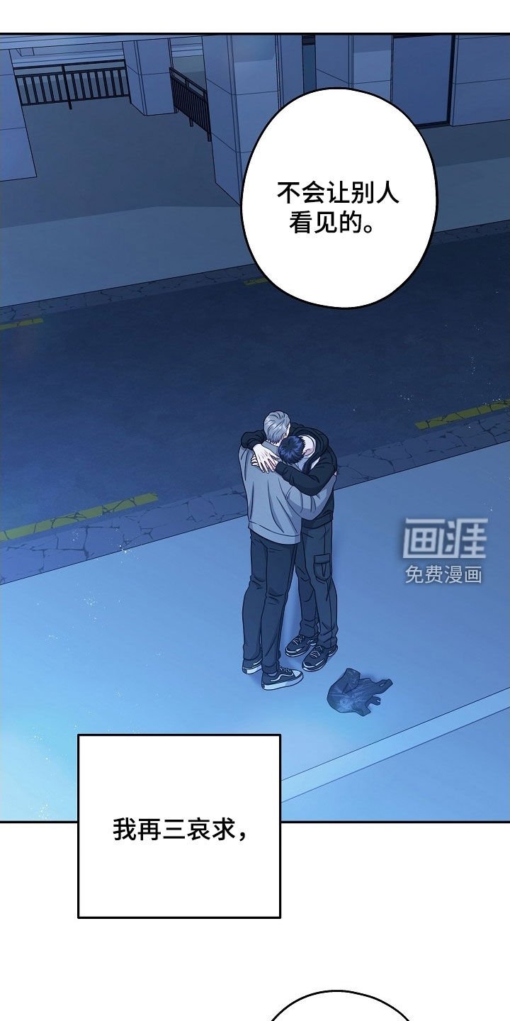 第45章：明白了