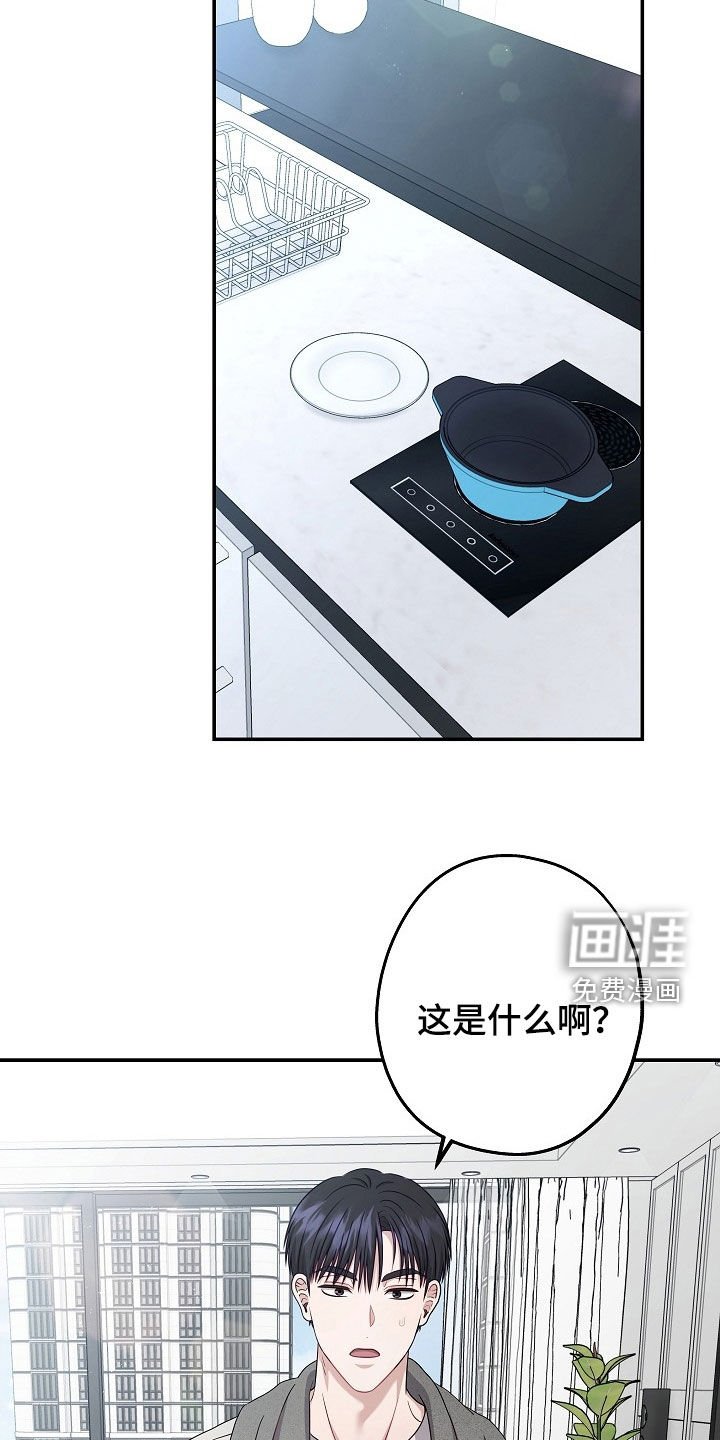 第46章：冷清