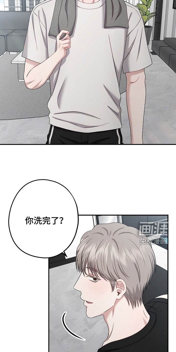 第46章：冷清