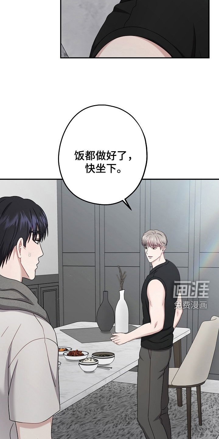 第46章：冷清
