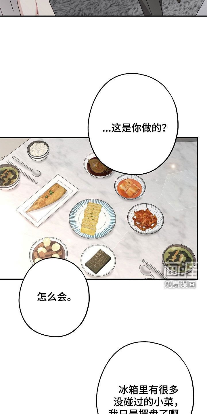 第46章：冷清