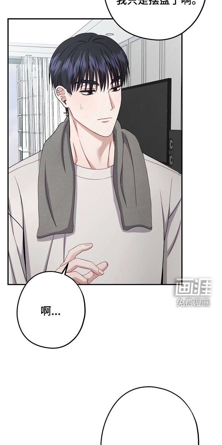 第46章：冷清