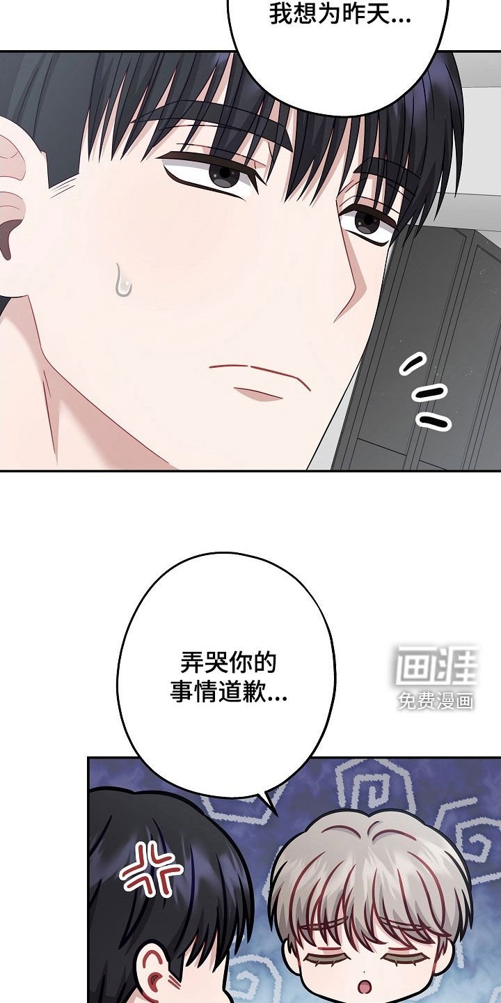 第46章：冷清