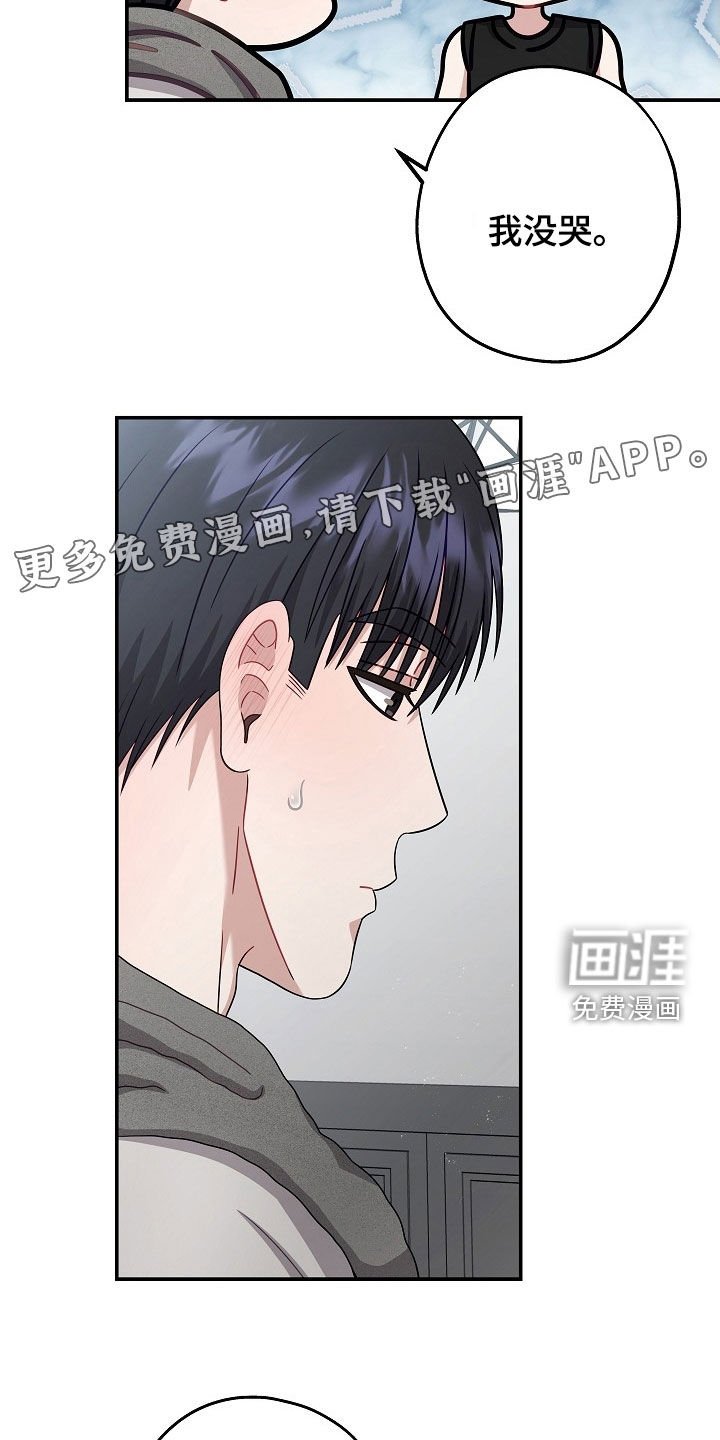 第46章：冷清