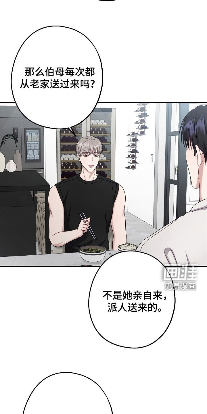 第46章：冷清