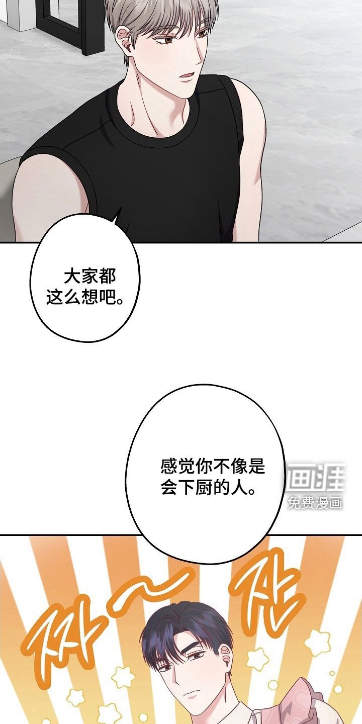 第46章：冷清