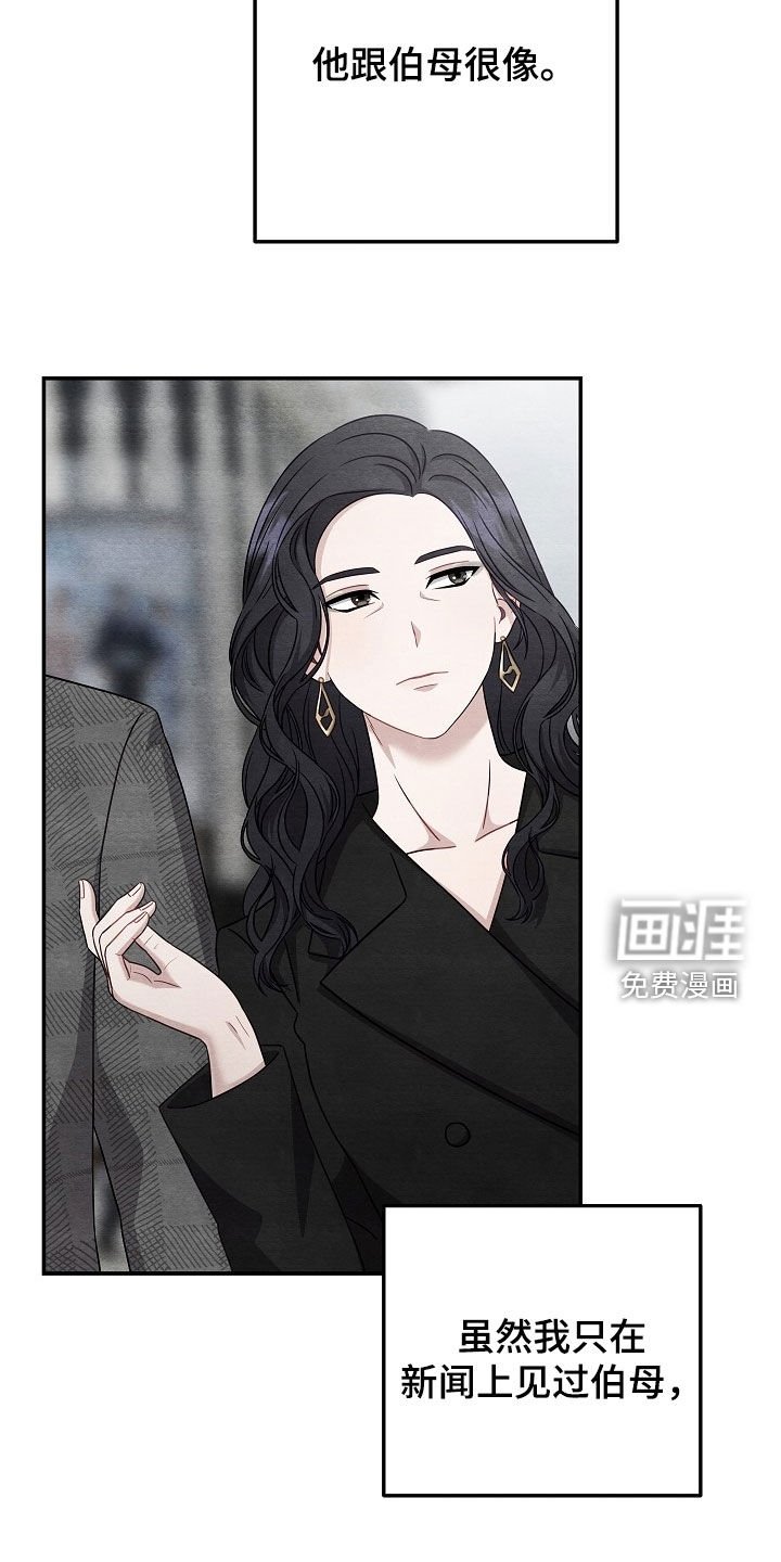 第46章：冷清