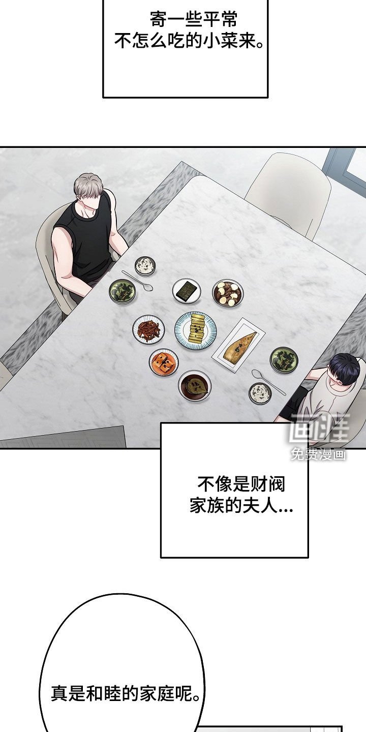 第46章：冷清