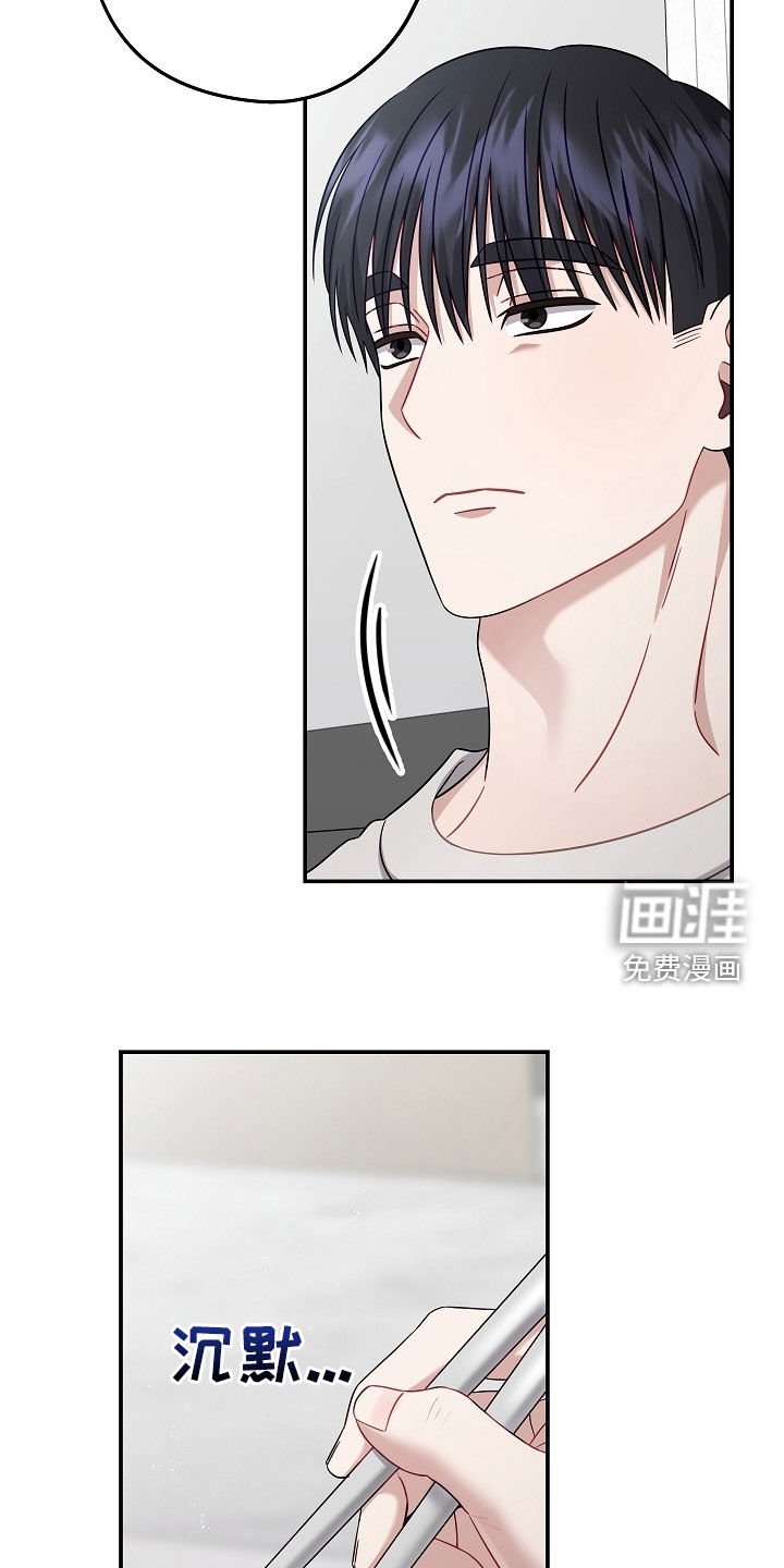 第46章：冷清