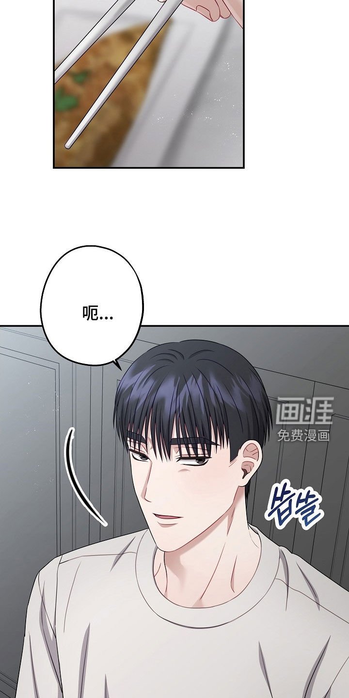 第46章：冷清