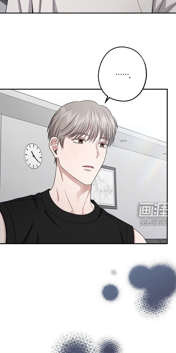 第46章：冷清