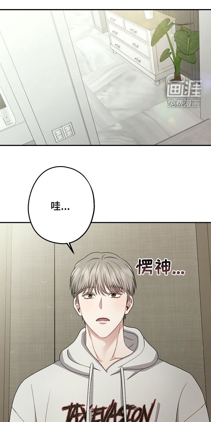 第47章：书房