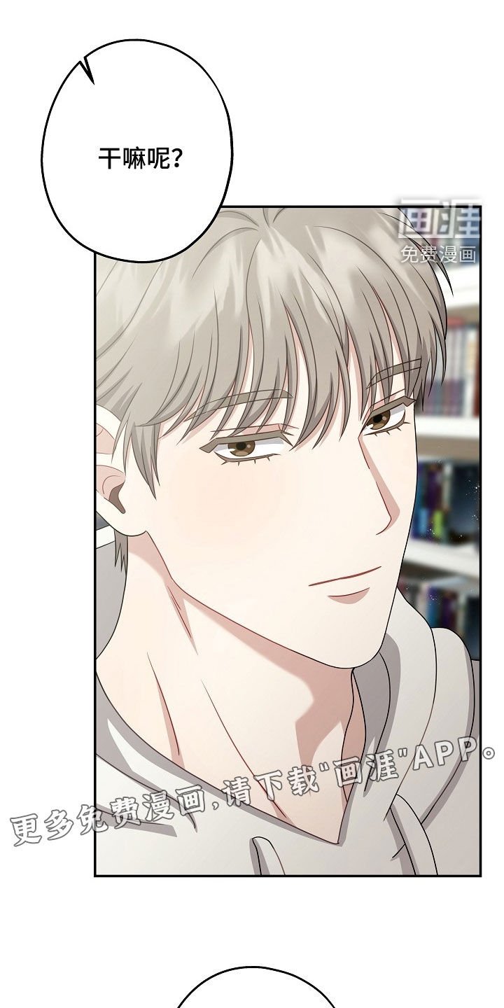 第47章：书房