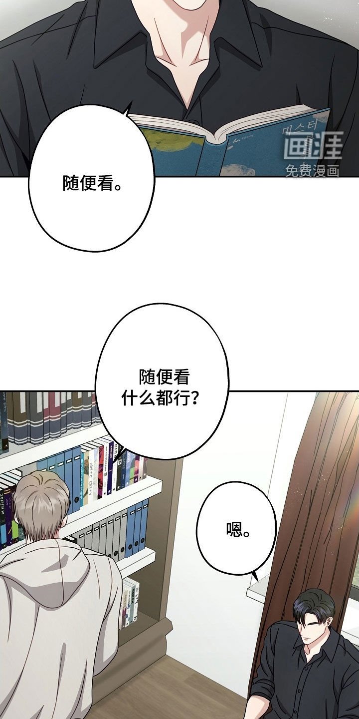 第47章：书房