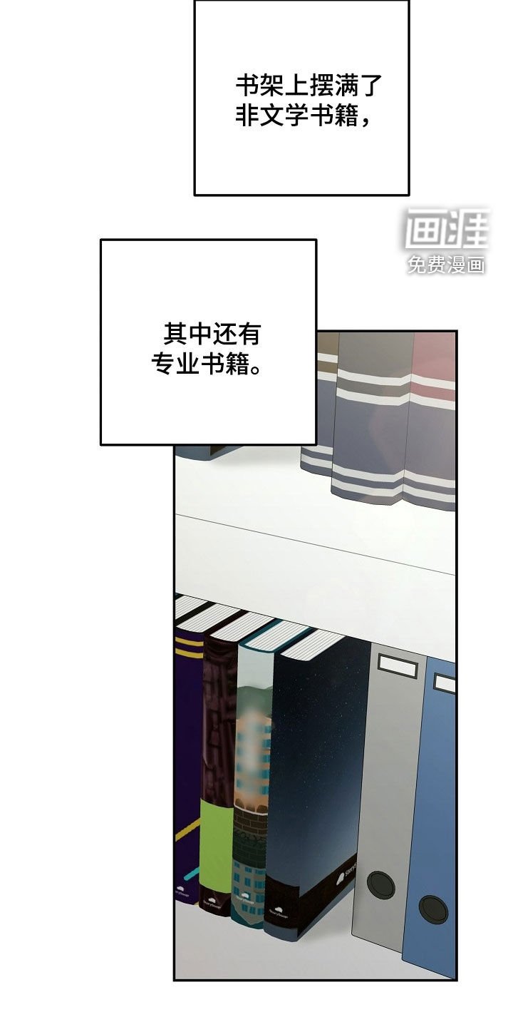第47章：书房