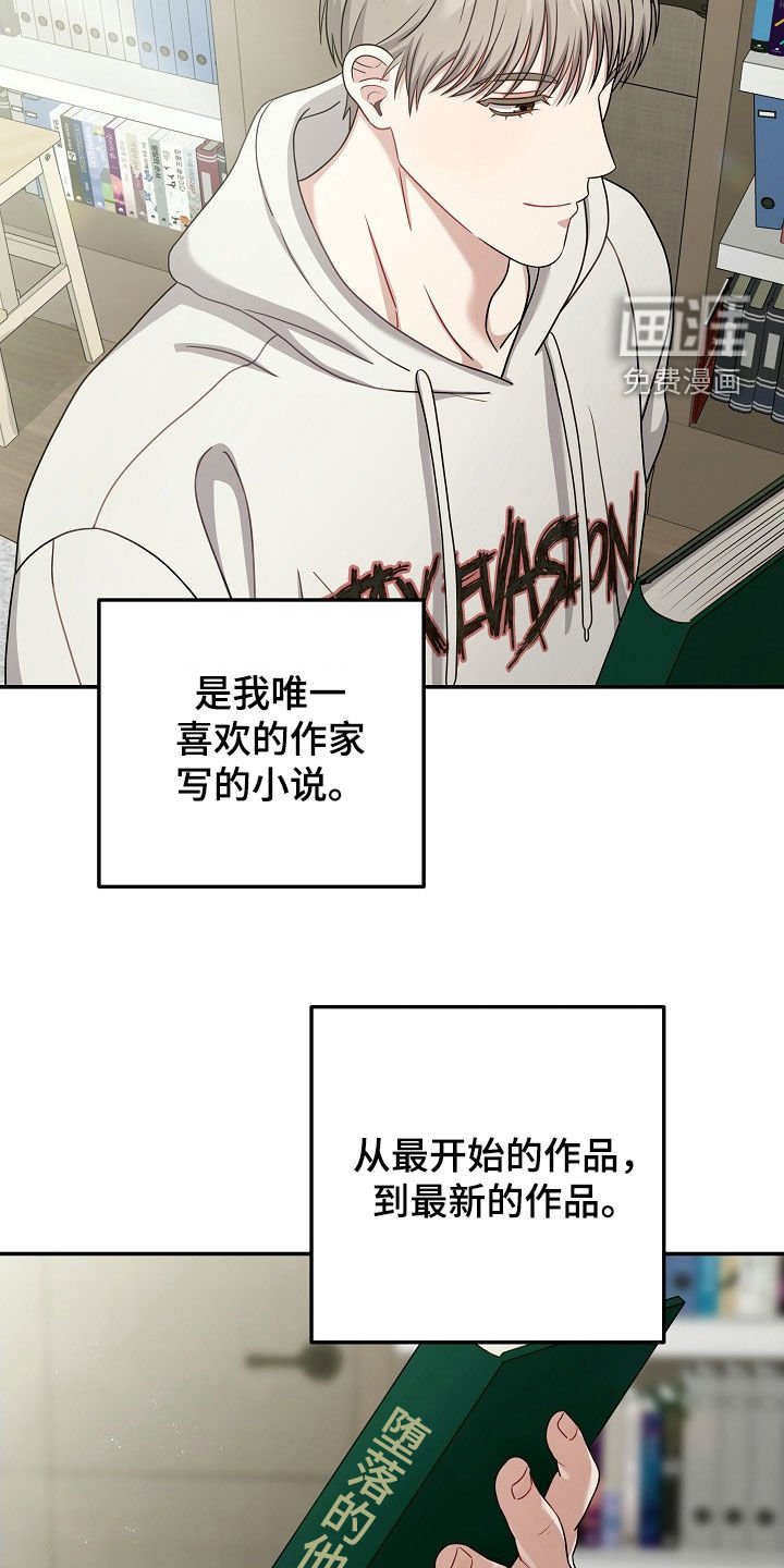 第47章：书房