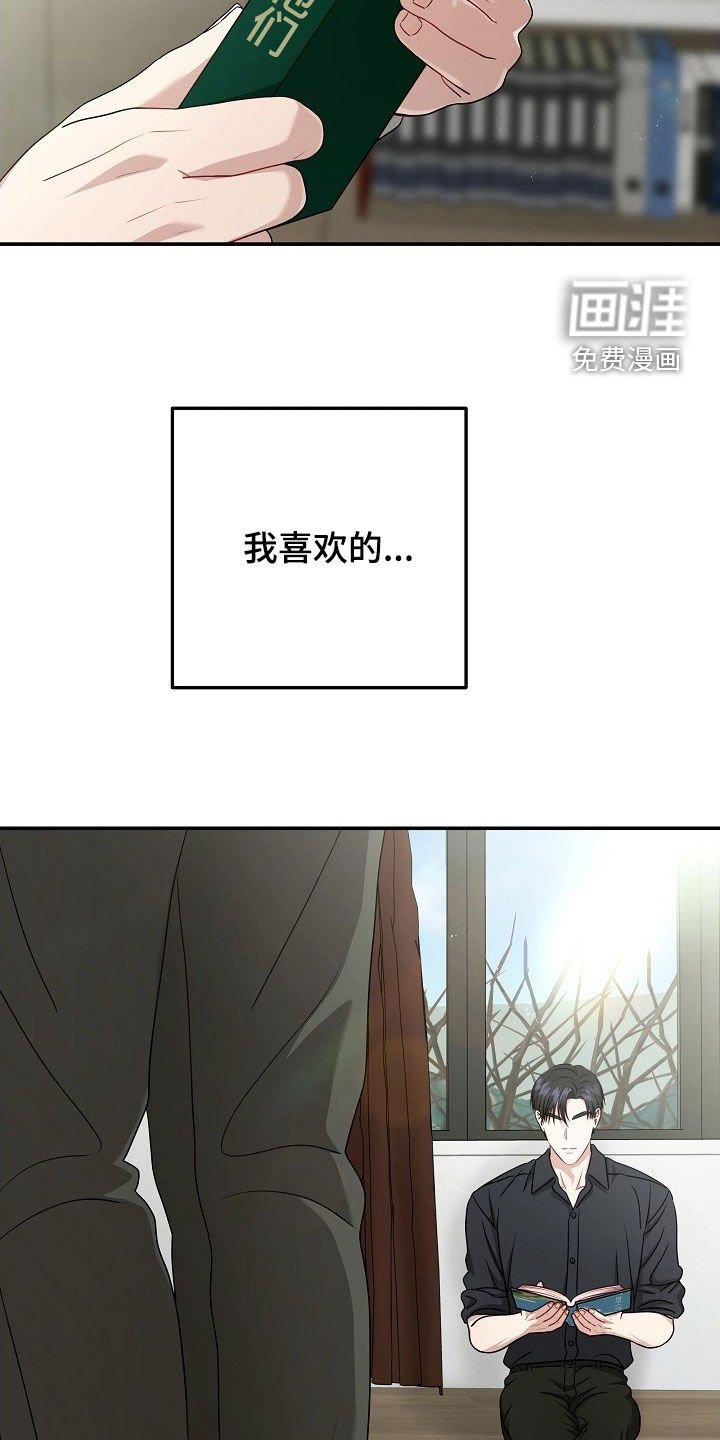 第47章：书房