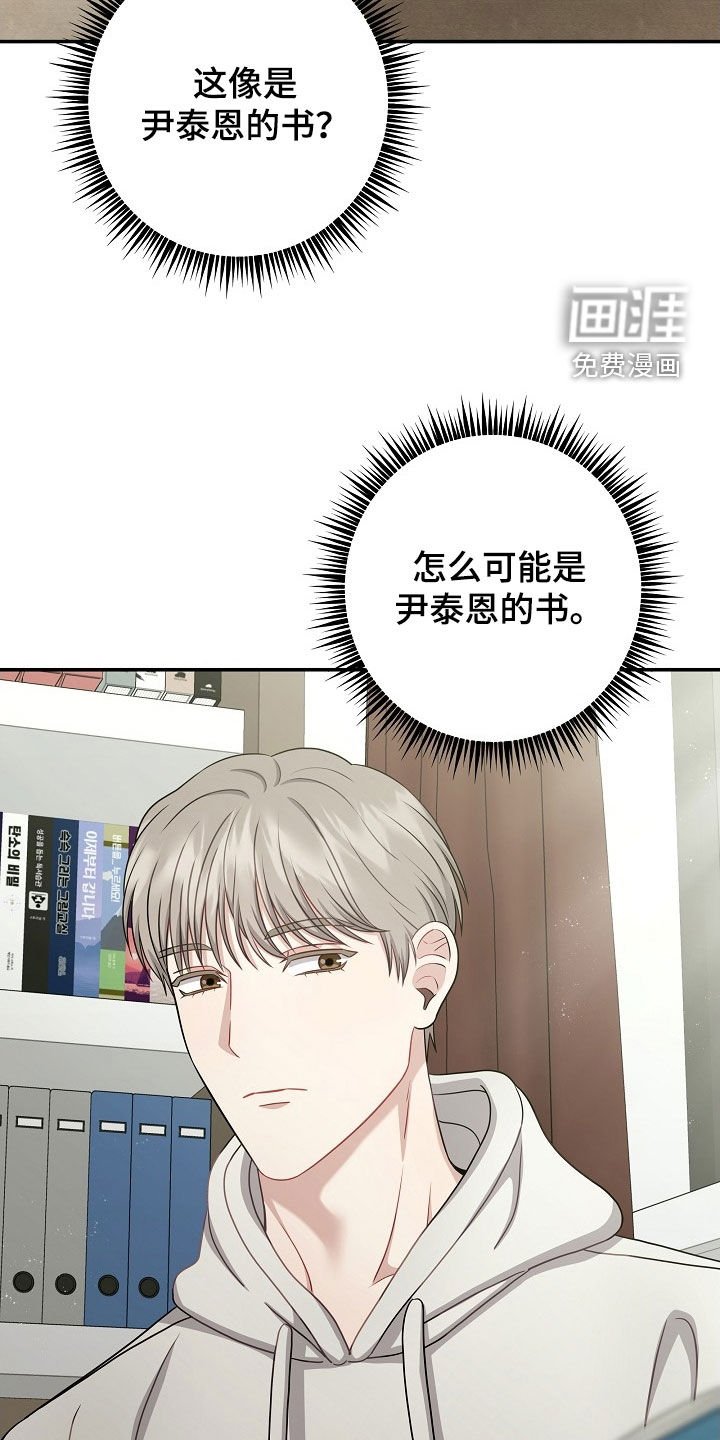 第47章：书房