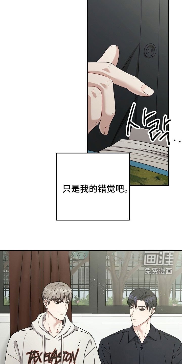 第47章：书房
