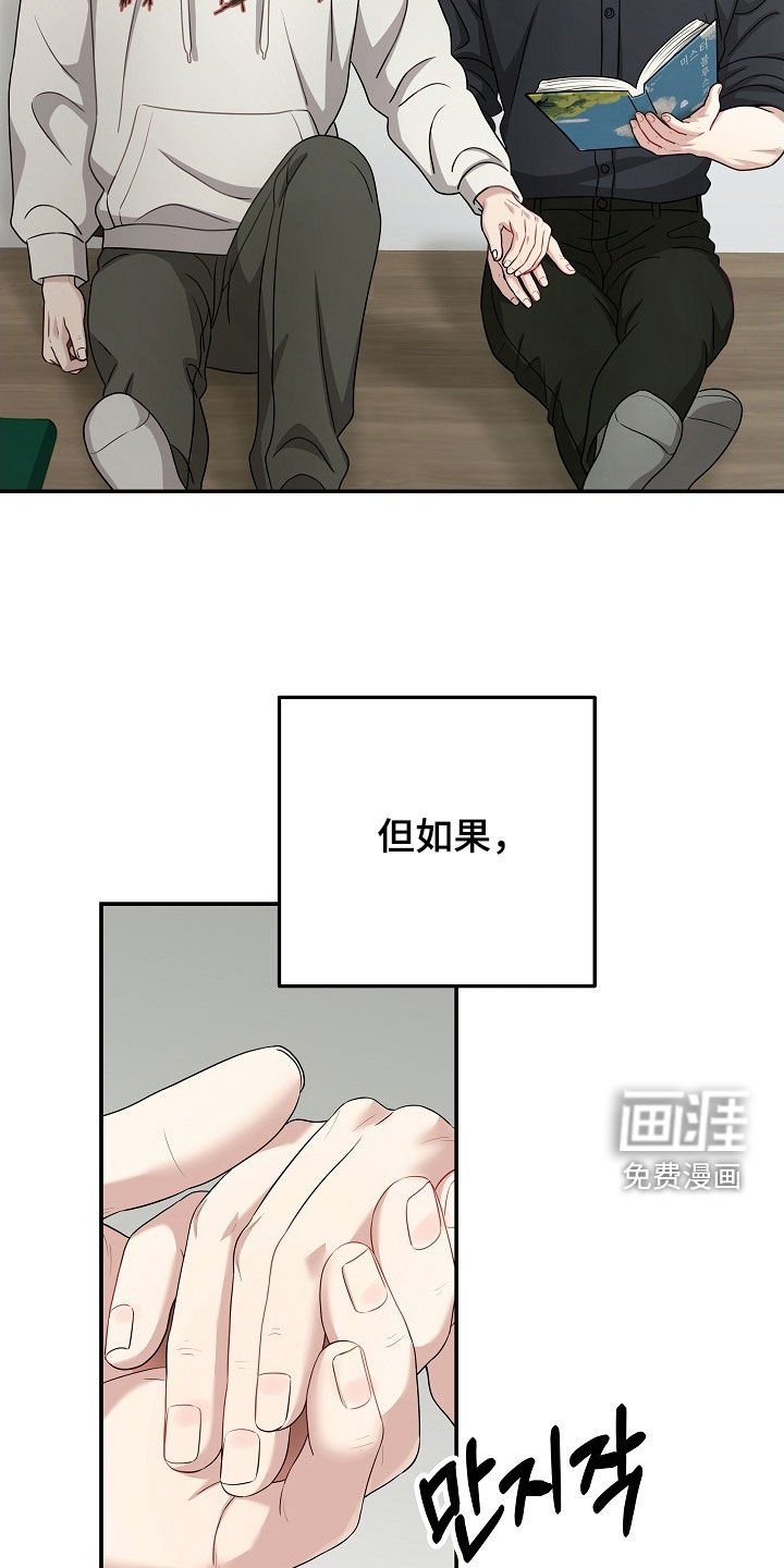第47章：书房