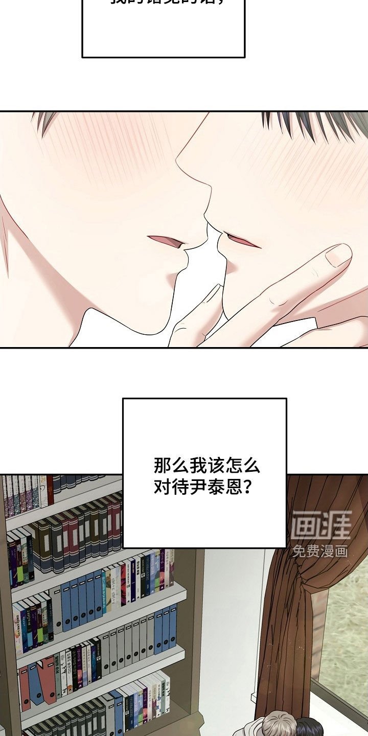 第47章：书房