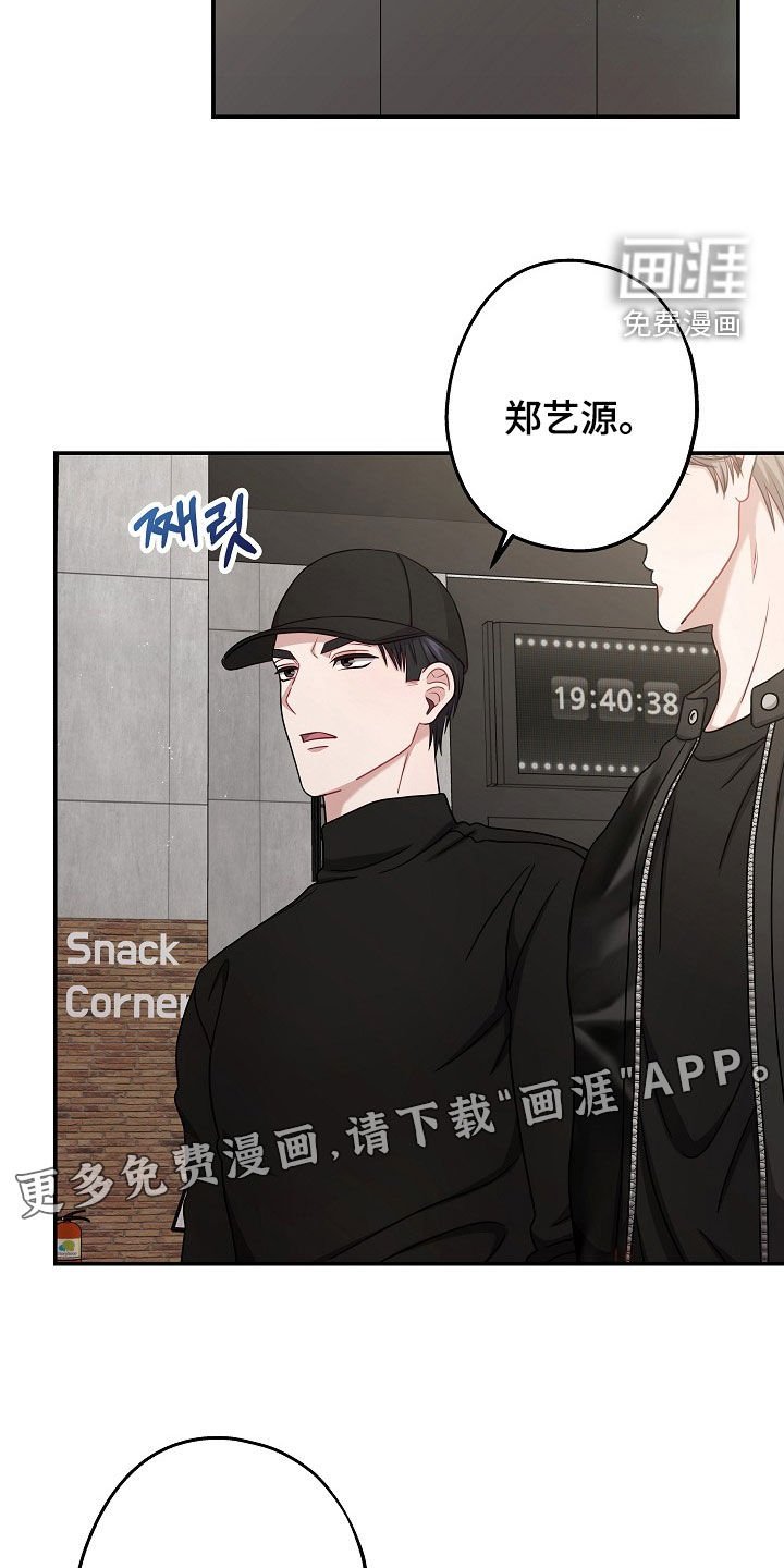 第48章：没有下回了