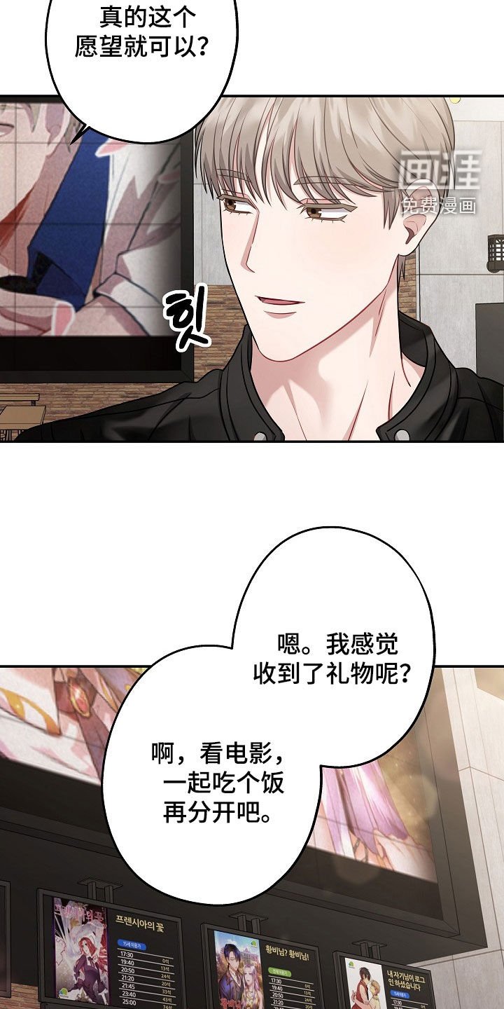 第48章：没有下回了
