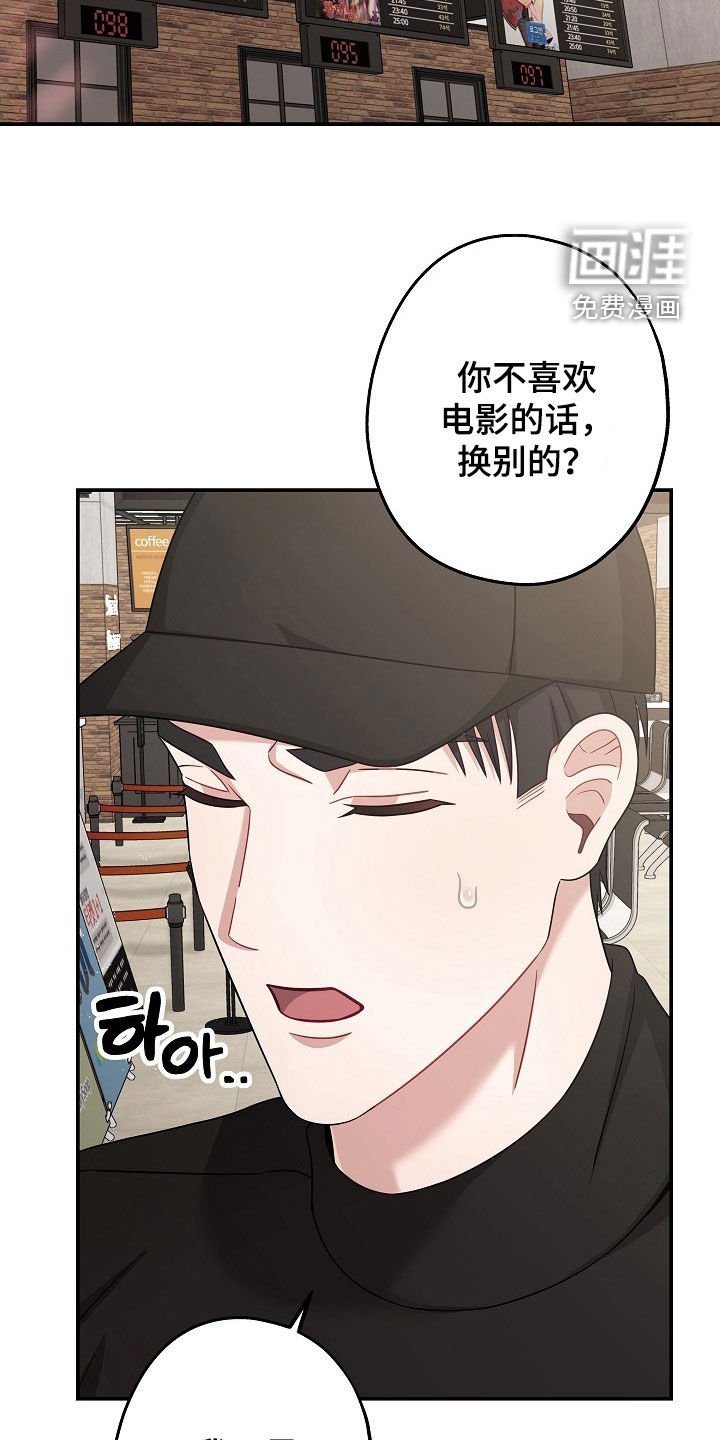第48章：没有下回了