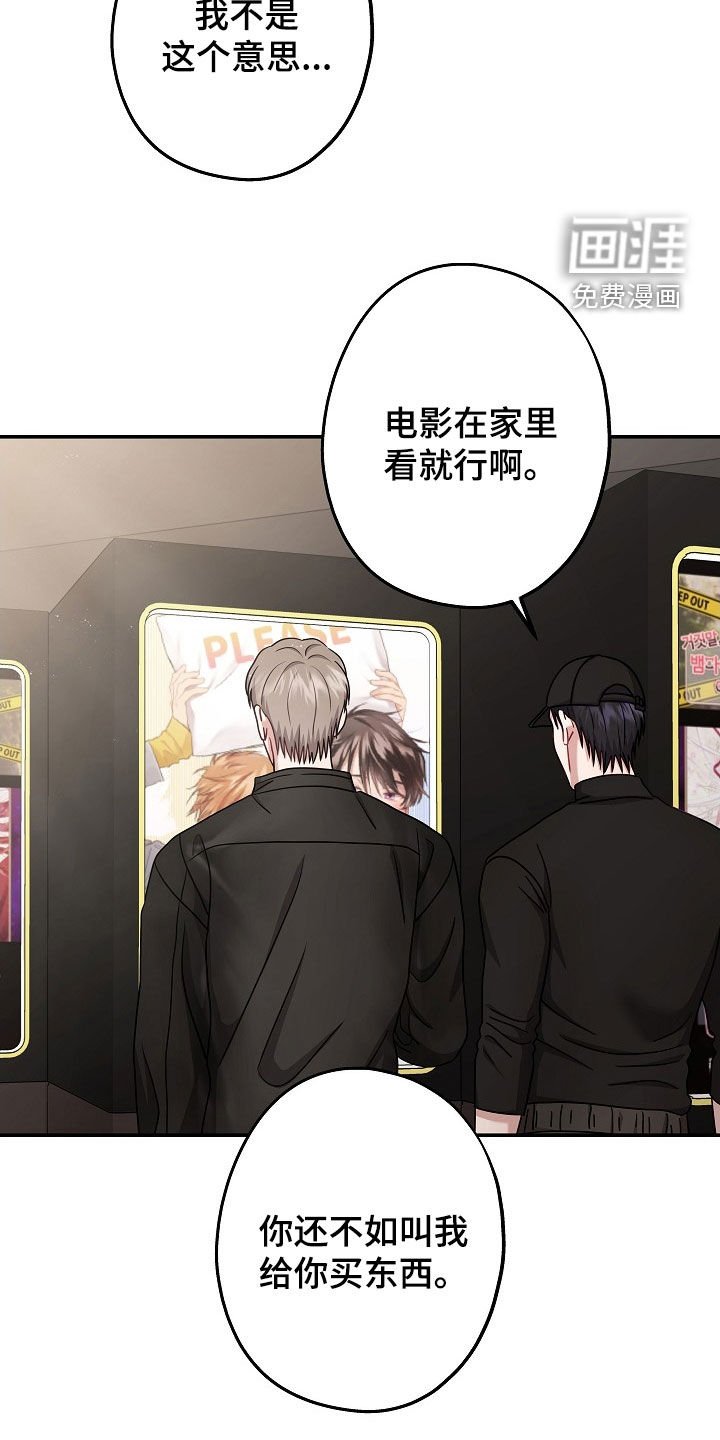第48章：没有下回了
