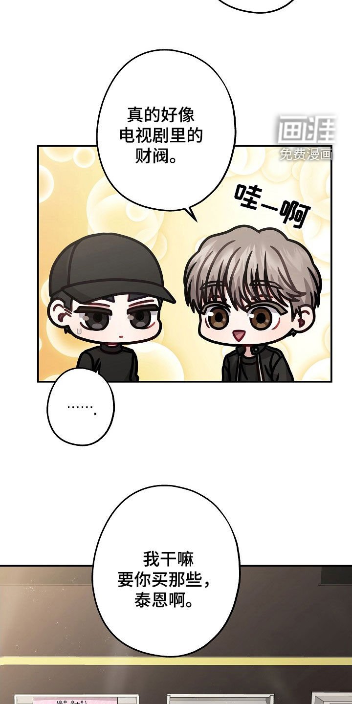 第48章：没有下回了