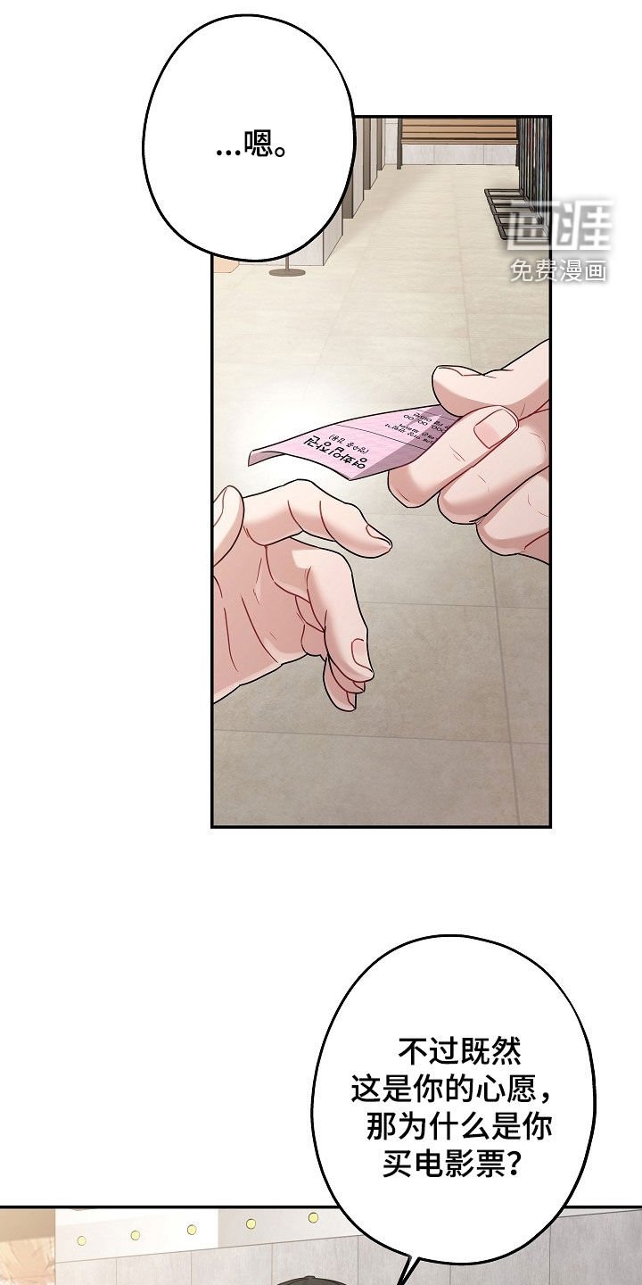 第48章：没有下回了