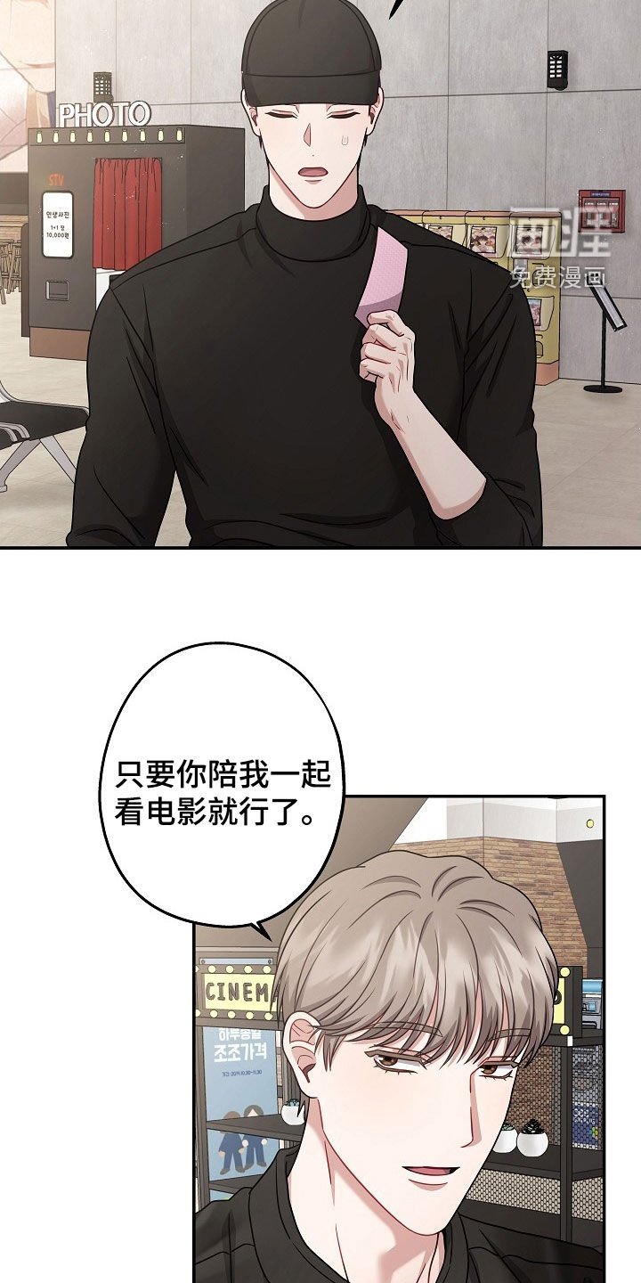 第48章：没有下回了