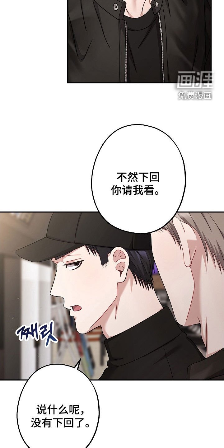 第48章：没有下回了
