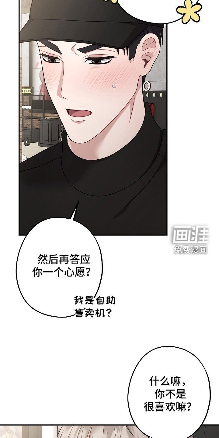 第49章：看电影