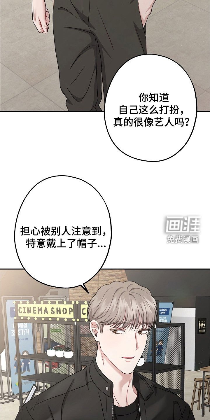 第49章：看电影