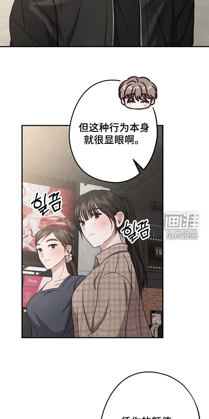 第49章：看电影