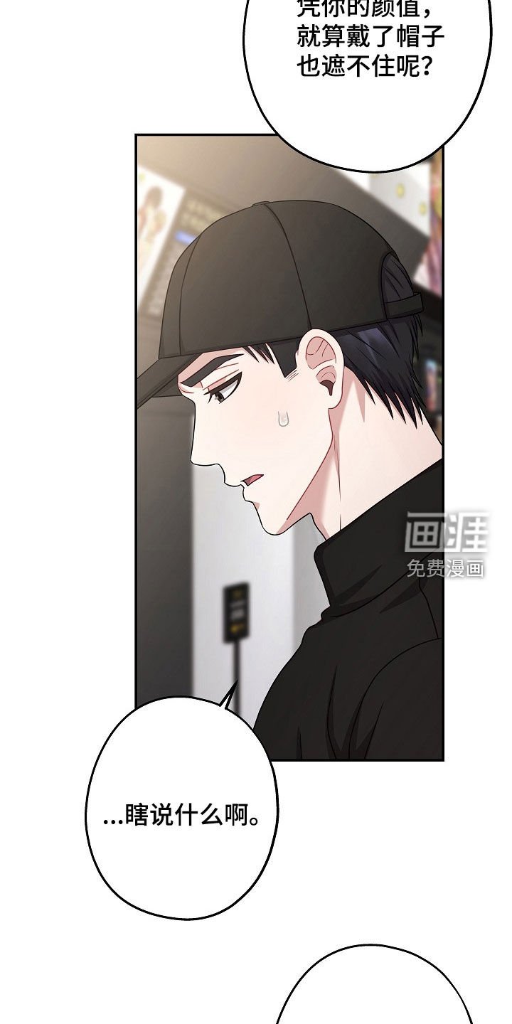 第49章：看电影