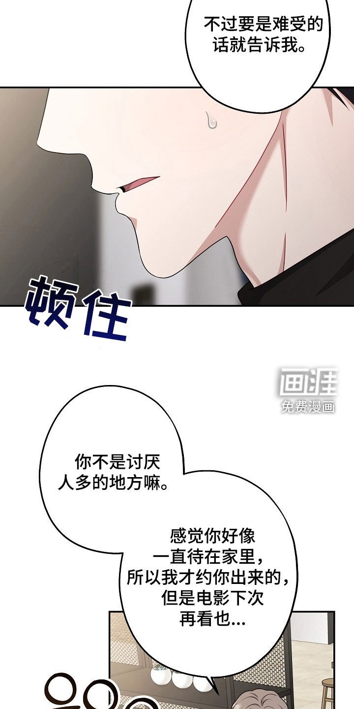 第49章：看电影
