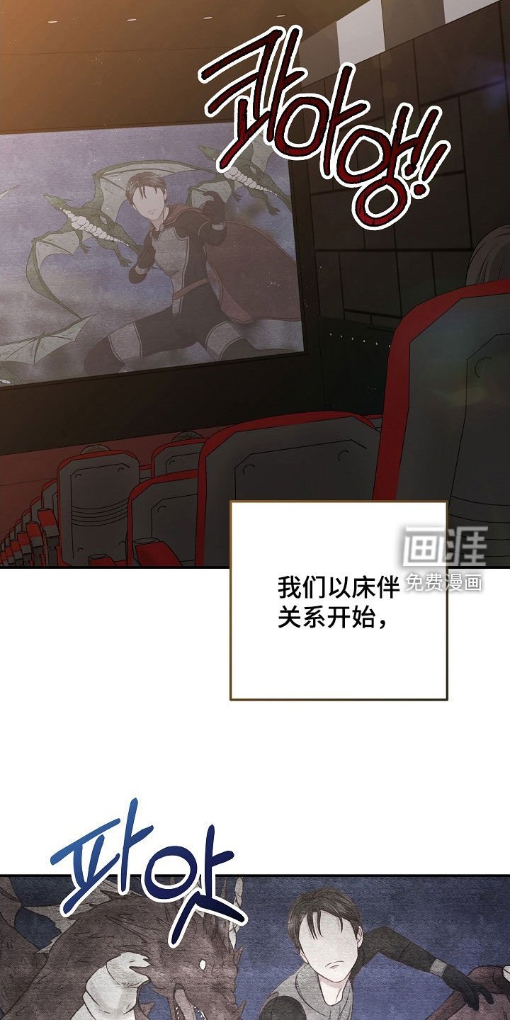 第49章：看电影