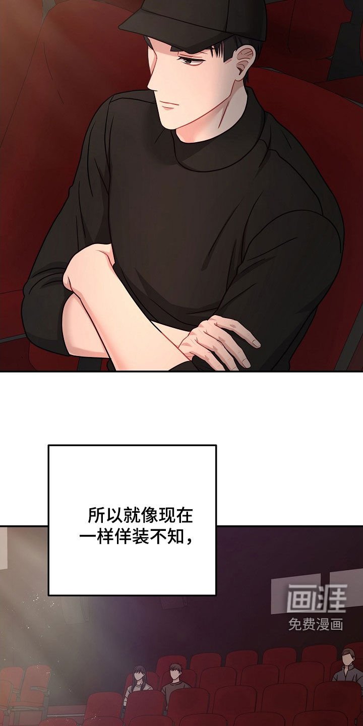 第49章：看电影