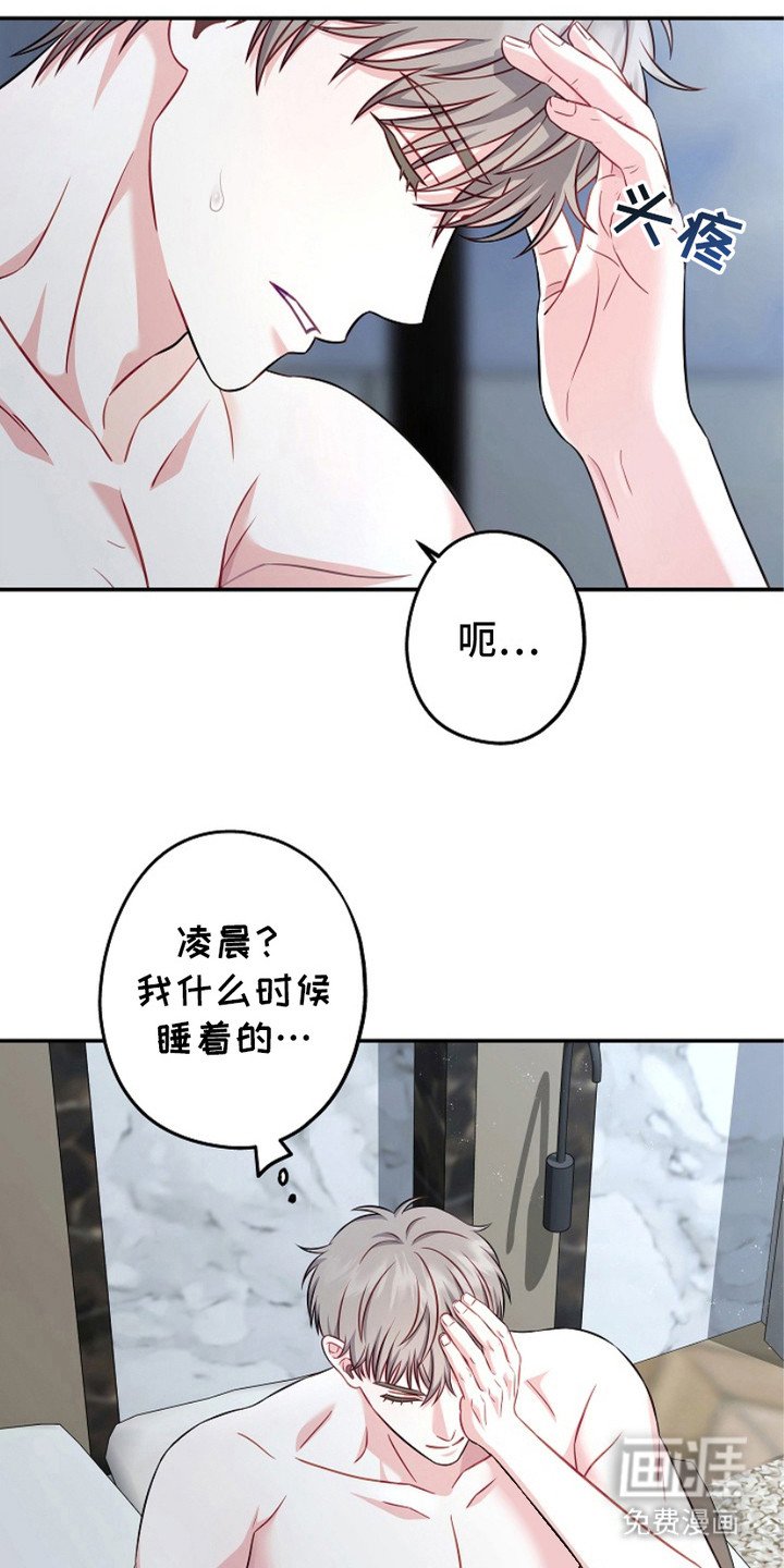 第5章：迷茫