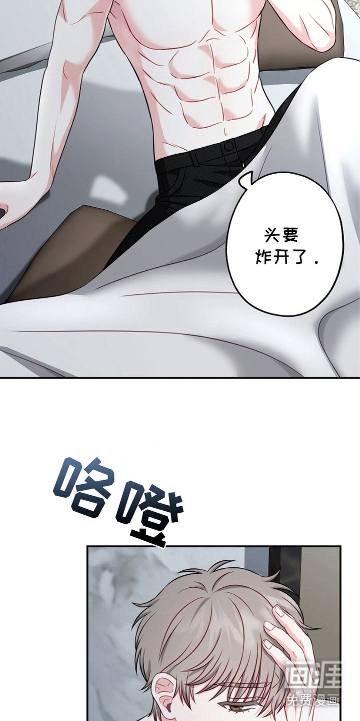 第5章：迷茫