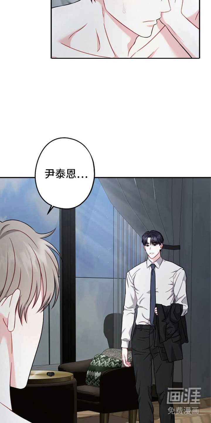 第5章：迷茫